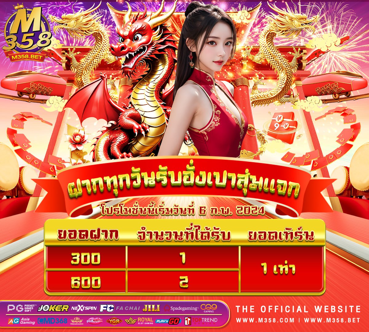 คา สิ โน ไทย ฟรี เครดิต